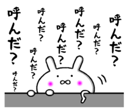 persistent rabbit sticker #9663338