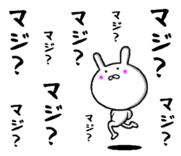 persistent rabbit sticker #9663339