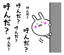 persistent rabbit sticker #9663341