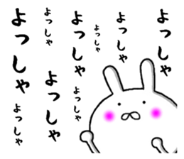 persistent rabbit sticker #9663342