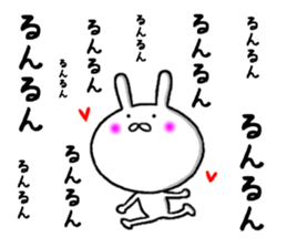 persistent rabbit sticker #9663343