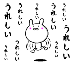 persistent rabbit sticker #9663344