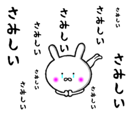 persistent rabbit sticker #9663345