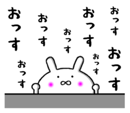 persistent rabbit sticker #9663346