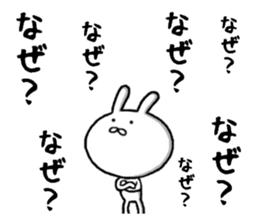 persistent rabbit sticker #9663348