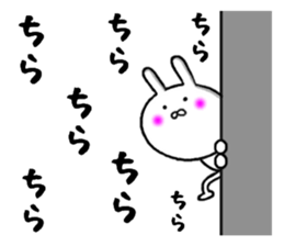 persistent rabbit sticker #9663349