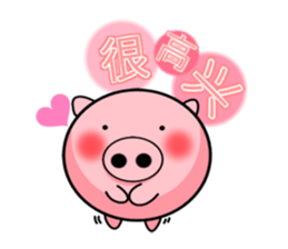 The cute and rounded pig sticker #9663352