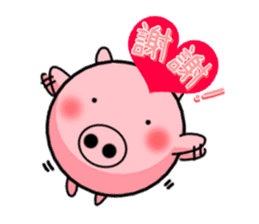 The cute and rounded pig sticker #9663353