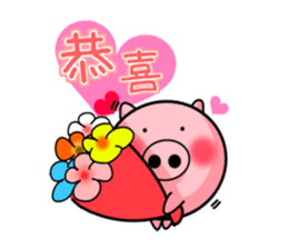 The cute and rounded pig sticker #9663354