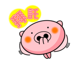 The cute and rounded pig sticker #9663355