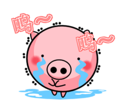 The cute and rounded pig sticker #9663358