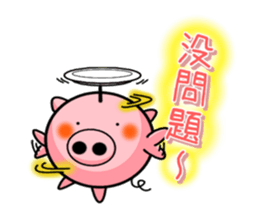 The cute and rounded pig sticker #9663361