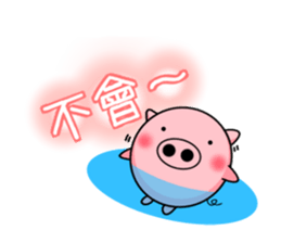 The cute and rounded pig sticker #9663362
