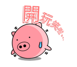 The cute and rounded pig sticker #9663363