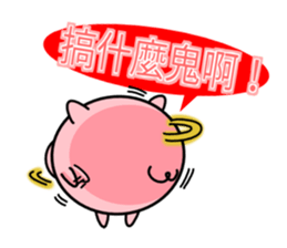 The cute and rounded pig sticker #9663366