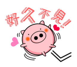 The cute and rounded pig sticker #9663368