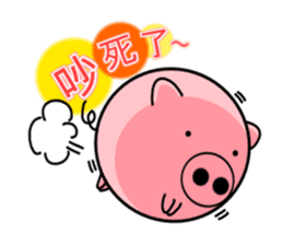 The cute and rounded pig sticker #9663380