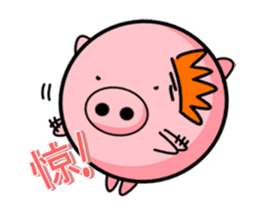 The cute and rounded pig sticker #9663381