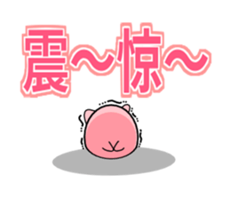 The cute and rounded pig sticker #9663382