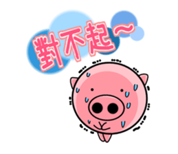 The cute and rounded pig sticker #9663389