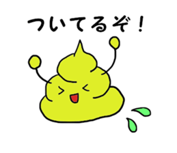 Passing  Support KUMOMON sticker #9663474