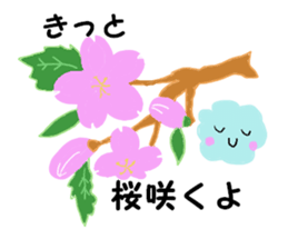 Passing  Support KUMOMON sticker #9663478