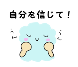 Passing  Support KUMOMON sticker #9663480