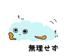 Passing  Support KUMOMON sticker #9663482