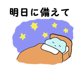 Passing  Support KUMOMON sticker #9663488