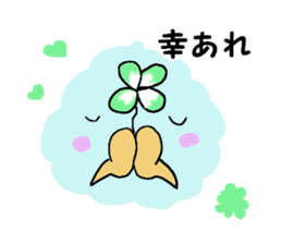 Passing  Support KUMOMON sticker #9663489