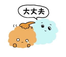 Passing  Support KUMOMON sticker #9663490