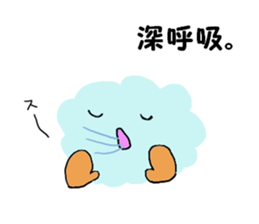 Passing  Support KUMOMON sticker #9663492