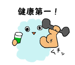 Passing  Support KUMOMON sticker #9663494