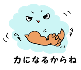 Passing  Support KUMOMON sticker #9663508