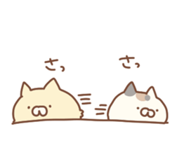 tonari no cat sticker #9663671