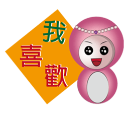 King & Queen - Life conversation sticker #9663809