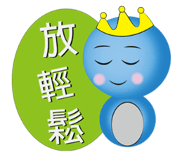 King & Queen - Life conversation sticker #9663816