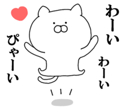 NEKOHACHI 1 sticker #9663834