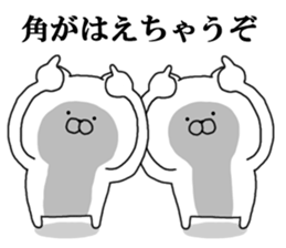 NEKOHACHI 1 sticker #9663837