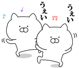 NEKOHACHI 1 sticker #9663843