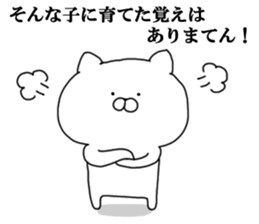 NEKOHACHI 1 sticker #9663864