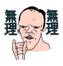 Chin's fairy Agolin sticker #9664079