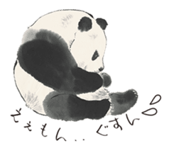 Cute Panda and Whale sticker #9664195
