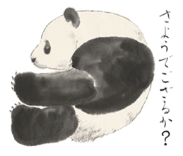 Cute Panda and Whale sticker #9664197