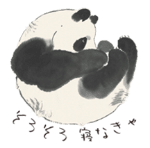 Cute Panda and Whale sticker #9664198
