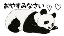 Cute Panda and Whale sticker #9664202