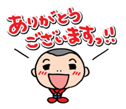 Bouzu-no Yamachan sticker #9664395