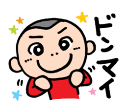 Bouzu-no Yamachan sticker #9664409