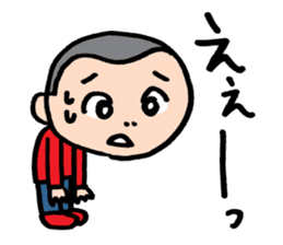 Bouzu-no Yamachan sticker #9664412