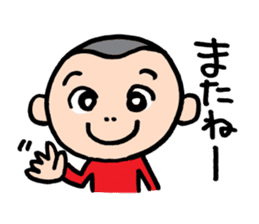 Bouzu-no Yamachan sticker #9664428